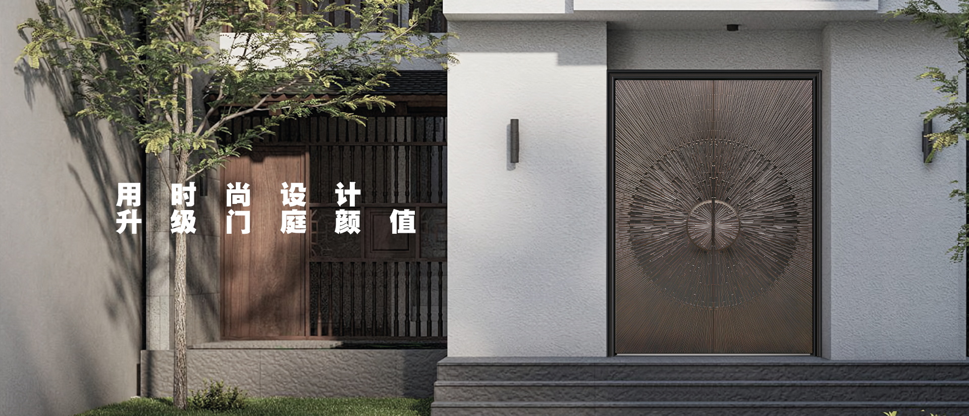 步陽(yáng)集團(tuán)有限公司丨安全門全球銷量第一